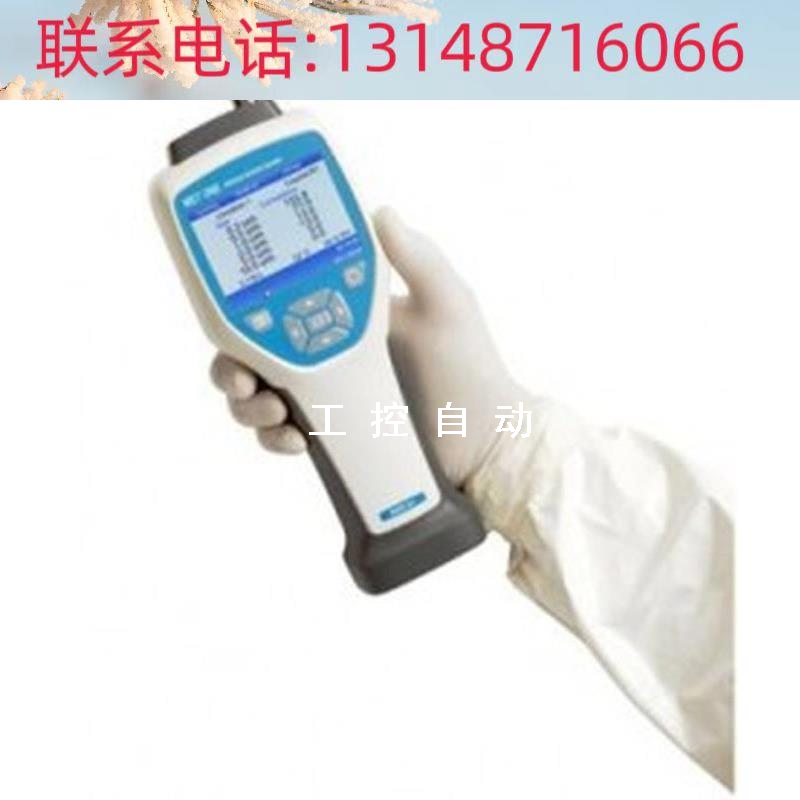 （议价）美国 HHPC6+粒子计数器手持式激光尘埃粒子计数器