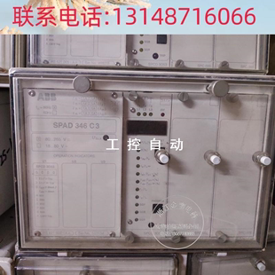 SPAD346C3 进口 综合保护继电器 原装 SPAD 346C3 议价