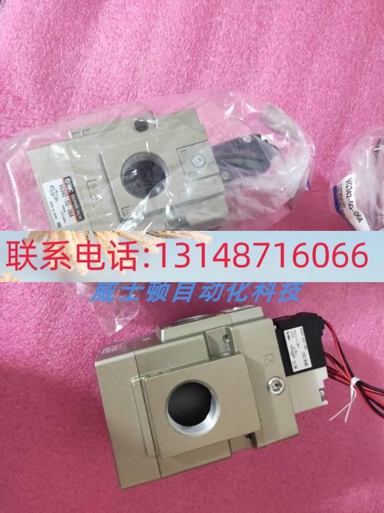 （议价）SGMC原装正品电阀VG342R-5GS-10VG342R-5S--06VG342R5D磁