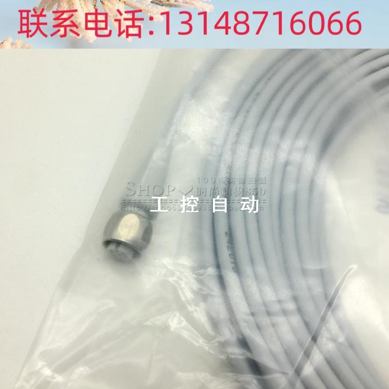 （议价）德国西克传感器连接线缆DOL-1204-G10MRN电源线缆