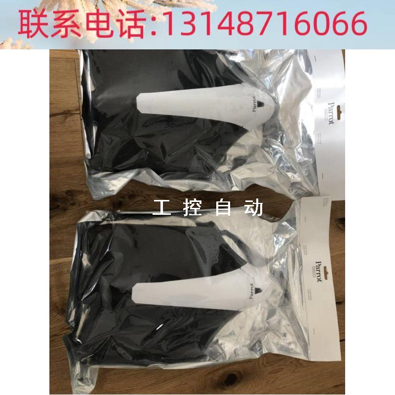 (议价)派诺特 parrot disco 固定翼  无人机 机身 机翼 原装进