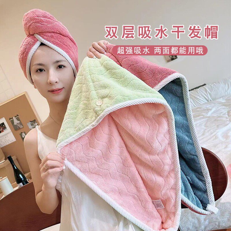 双层双面加厚珊瑚绒吸水干发帽