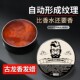 古龙香味发蜡蓬松持久塑型清香型男士 发型自然定型哑光理发店专用