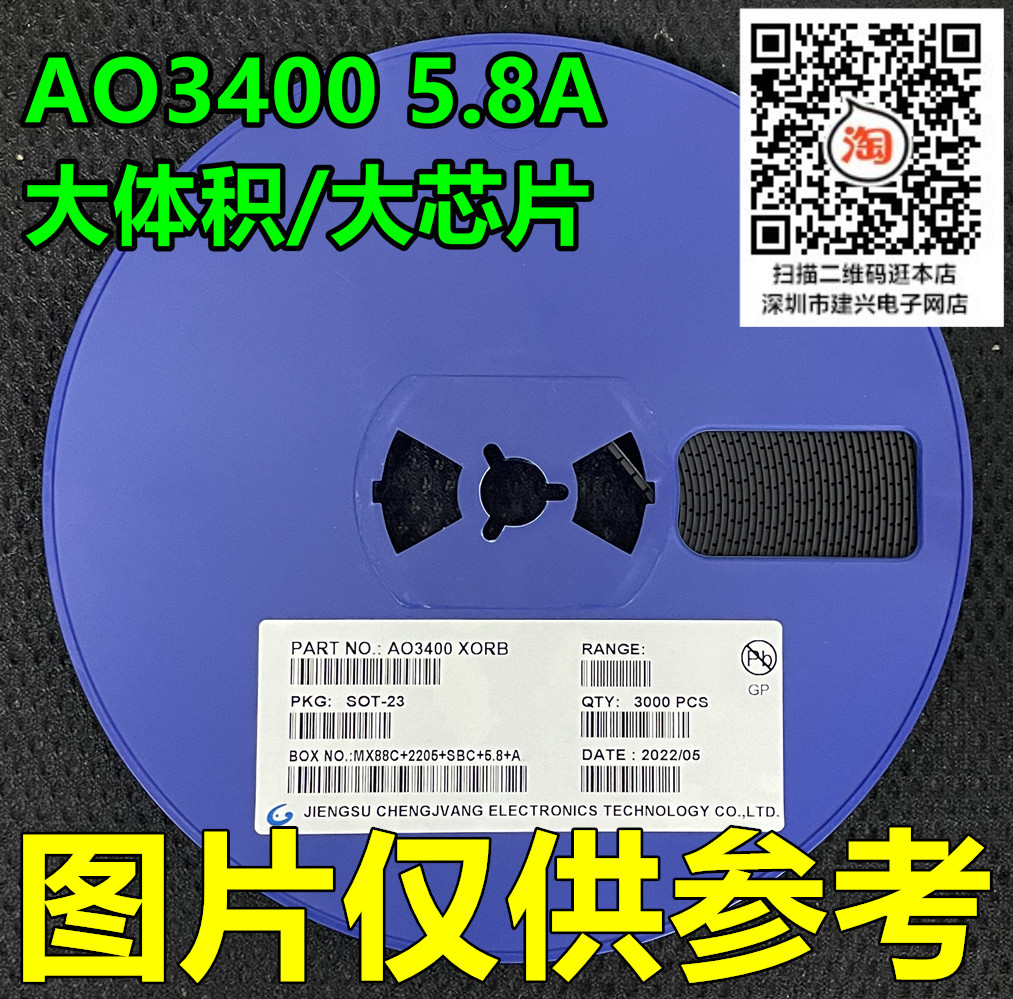 贴片场效应管CJ/SI2300/2301/2302 AO3400 AO3401 AO3402 SOT-23