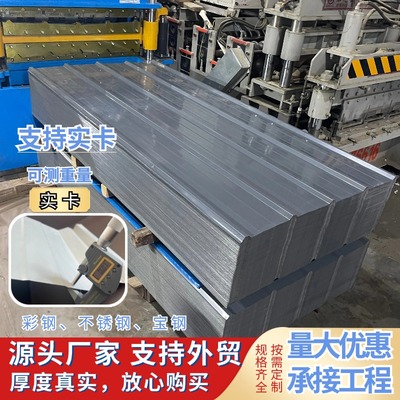 彩钢瓦围挡雨棚厂房换顶隔墙安装生产定制厂家