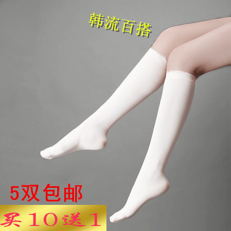 中筒袜女天鹅绒丝袜春秋中厚短袜半截袜过膝大腿袜中统袜防勾肉色