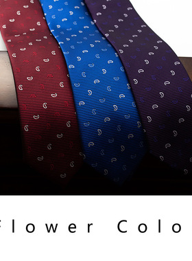 领带男7公分休闲版型佩斯利腰果紫色蓝色酒红色男士西服配饰大厂