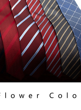 领带男7公分休闲版型条纹红色酒红色灰色蓝色西服配饰大厂做工