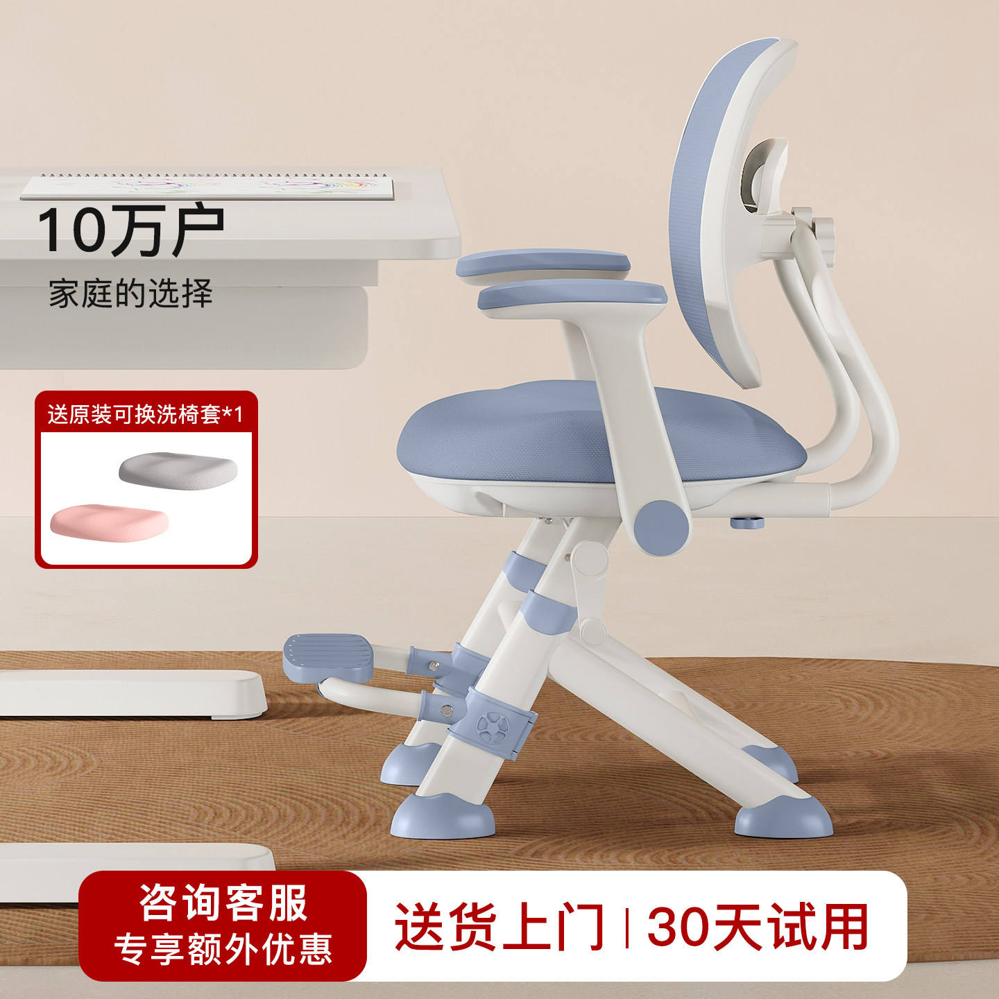 儿童学习椅可升降调节矫正坐姿靠背凳子小学生书桌椅子家用写字椅