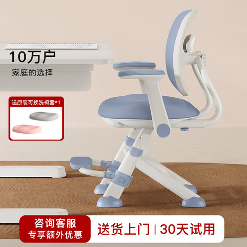 儿童学习椅可升降调节矫正坐姿靠背凳子小学生书桌椅子家用写字椅