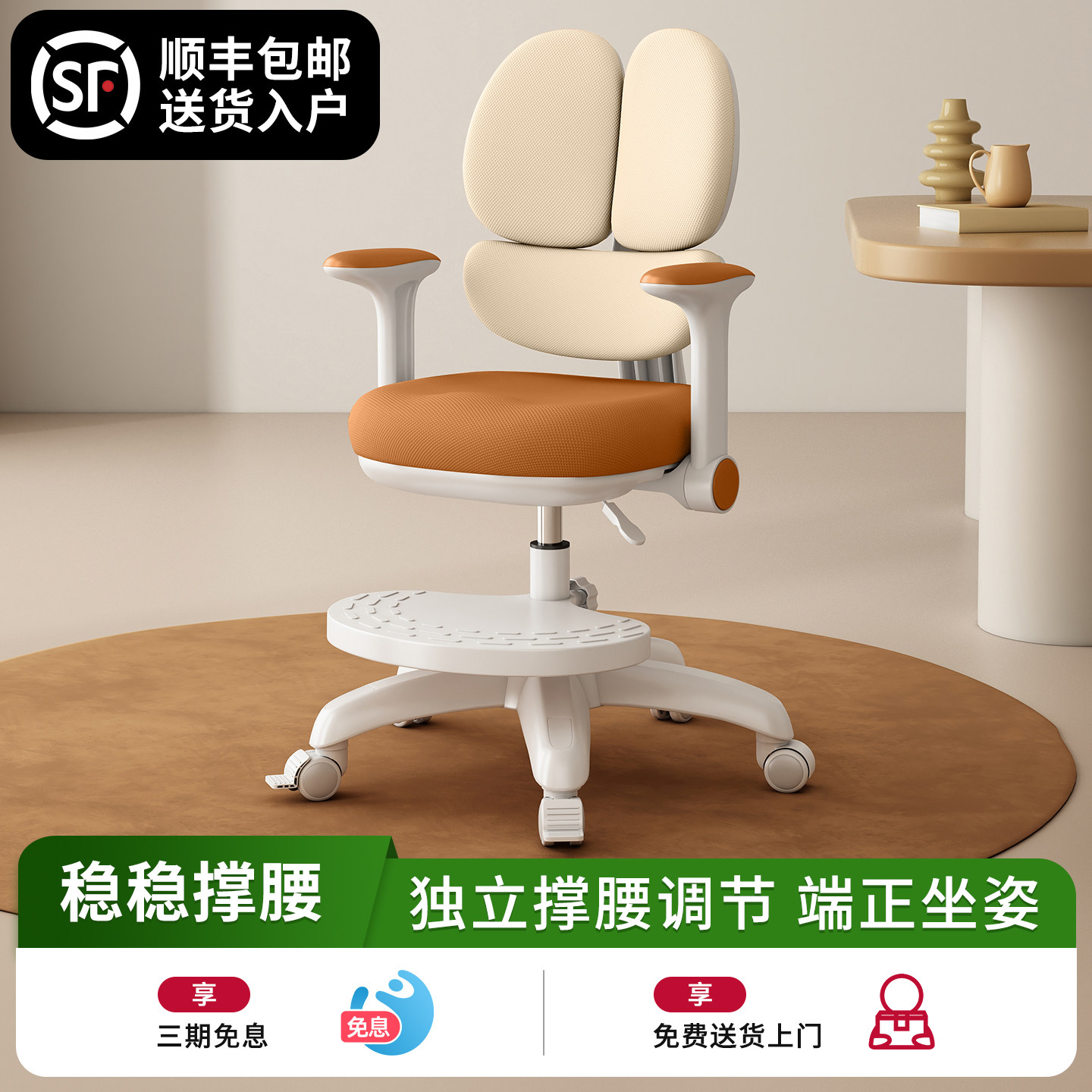 儿童学习椅可升降调节追背凳子小学生写字椅子专用座椅家用书桌椅,住宅家具,儿童学习椅,淘宝优惠券,粉丝福利购,淘宝优惠卷