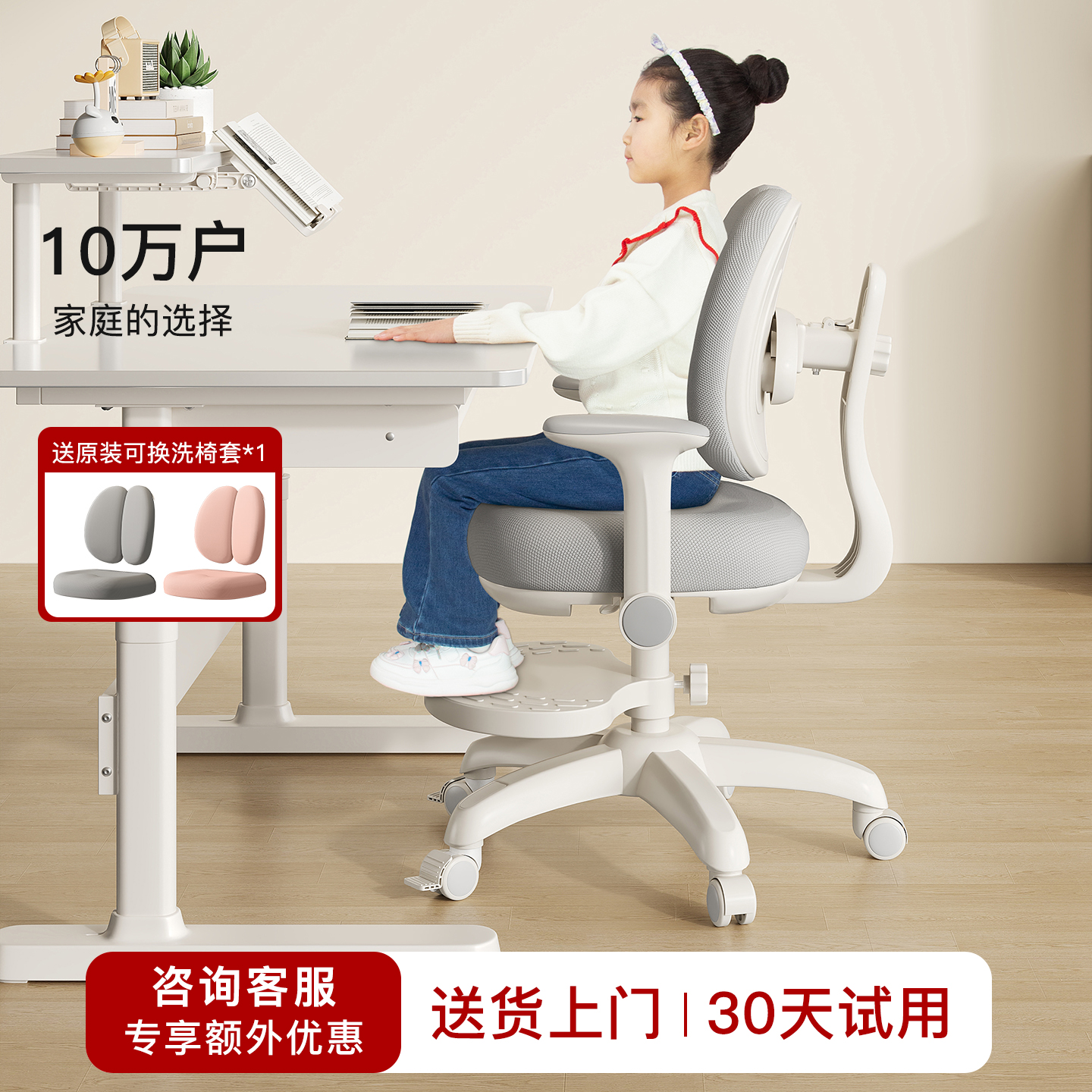 儿童学习椅矫正坐姿小学生写字专用椅子家用书桌椅座椅可调节凳子