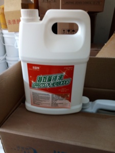 洁蓝特除锈净去除衣物布草锈斑锈迹一扫光 水洗厂宾馆信赖产品
