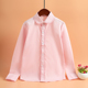 女童粉色衬衫 中大童表演出服学生蓝色校服儿童纯棉花边白衬衣 长袖