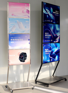 大卖场落地多层式宣传架A2展示架kt板展架海报A3展架