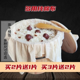 盖馒头的棉布蒸馒头的抹布垫布食品级厨房用纱布蒸馍布笼盖布屉布