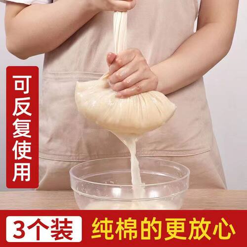 玄禄好用过滤袋一件包邮纯棉袋