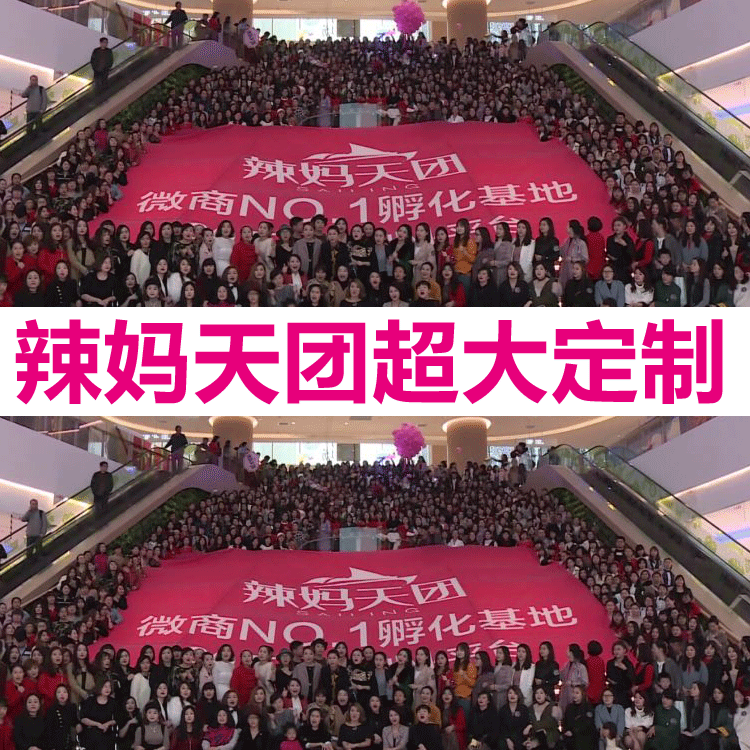 团建横幅拉条定制定做贡缎布彩色条幅公司开业活动设计挂布彩旗