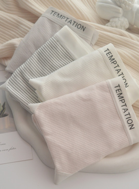 4条纯色日系简约内裤女纯棉抗菌裆少女中腰透气舒适三角裤包臀女