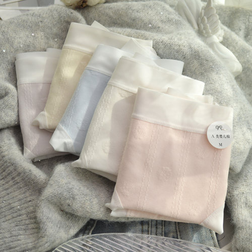 A类棉纯色无痕中腰抗菌裆三角裤