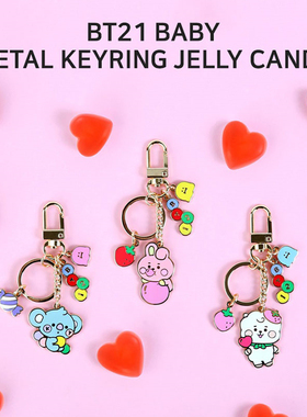 韩国BTS防弹少年团BT21金属钥匙扣亚克力公仔钥匙圈硅胶挂饰挂件
