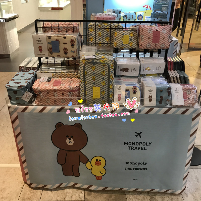 韩国LINE FRIENDS旅行收纳袋数据线收纳包洗漱包旅行包护照夹卡包