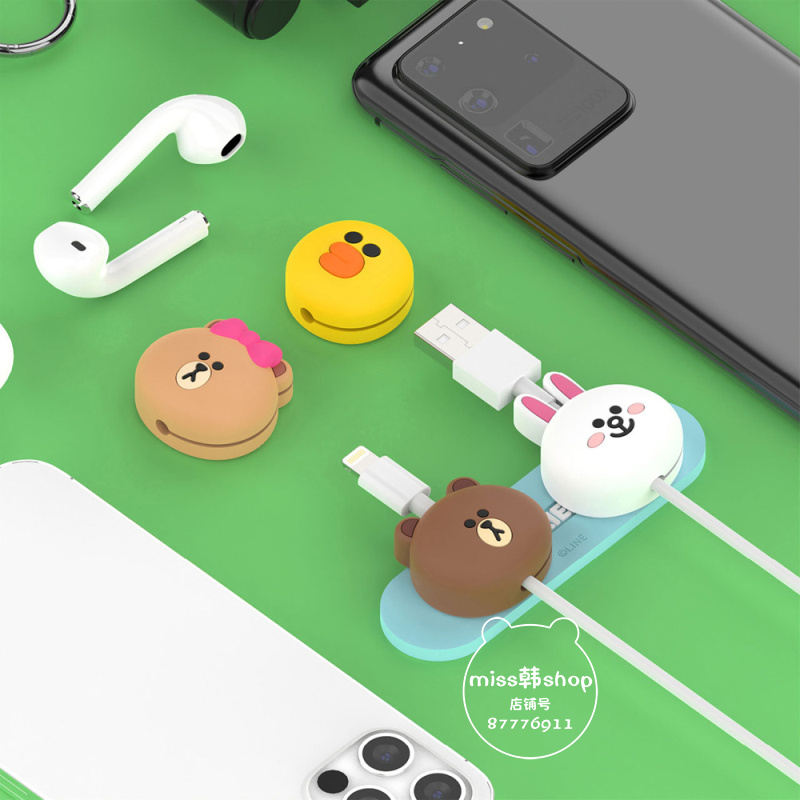 LINEFRIENDS磁吸式数据线保护套