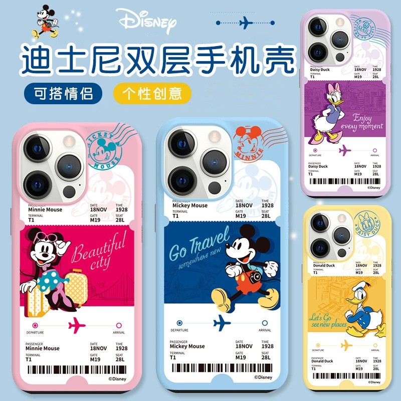 韩国迪士尼Disney米奇米妮苹果15promax机票双层手机壳iPhone14全包保护套13promax防摔硬壳17pro磁吸16防撞