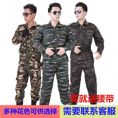 迷彩服军训服套装高中大学生训练作训外套/套装/野战