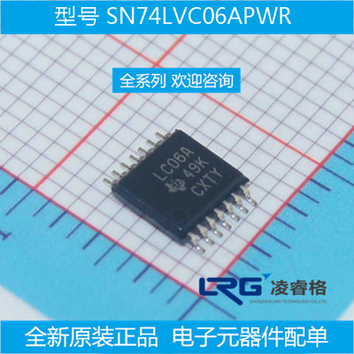 SN74LVC06APWR TSSOP-14 逆变器 SN74LVC06APW SN74LVC06A 原装现