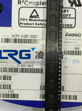 AVAGO原装进口 ACPL-K30T 光耦K30T ACPLK30T 杜绝翻新 杜绝假货