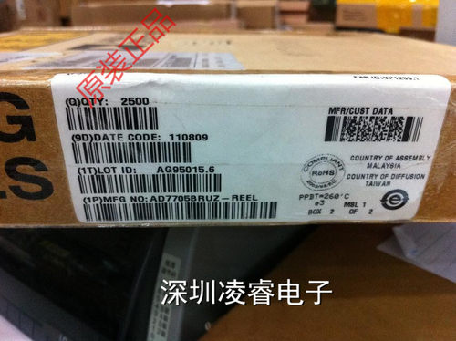 AD7705BRUZ 进口原装，16位模数转换器，TSSOP16