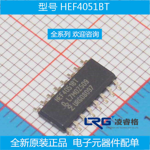 HEF4051BT 进口 CD4051BM 贴片 SOP-16 全新原装 现货