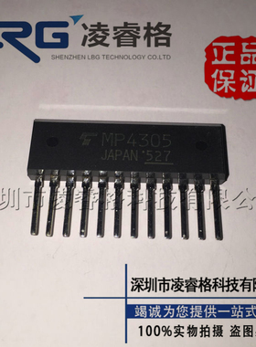 东芝功率晶体管模块 MP4302 MP4303 MP4304 MP4305 全新进口