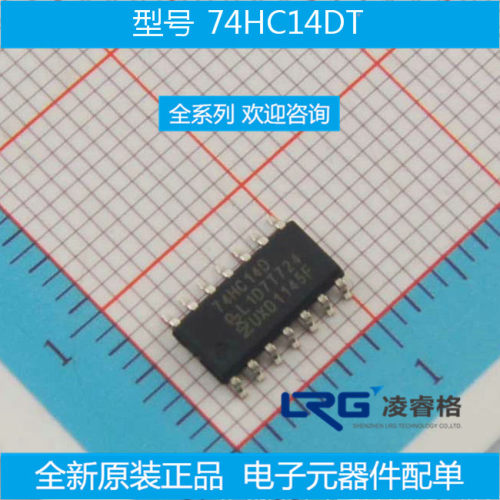 74HC14DT SOP-14 全新原装进口 贴片  保证