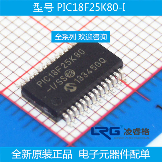 PIC18F25K80-I/SS SSOP28 PIC单片机全新原装进口现货
