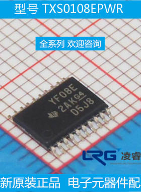 TXS0108EPWR TXS0108EPW YF08E TSSOP-20 原装 现货直拍