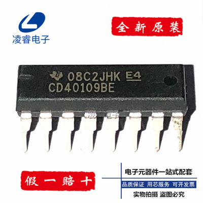 全新原装CD40109BE CD40109直插DIP-16 电平移位器 三态/逻辑芯片