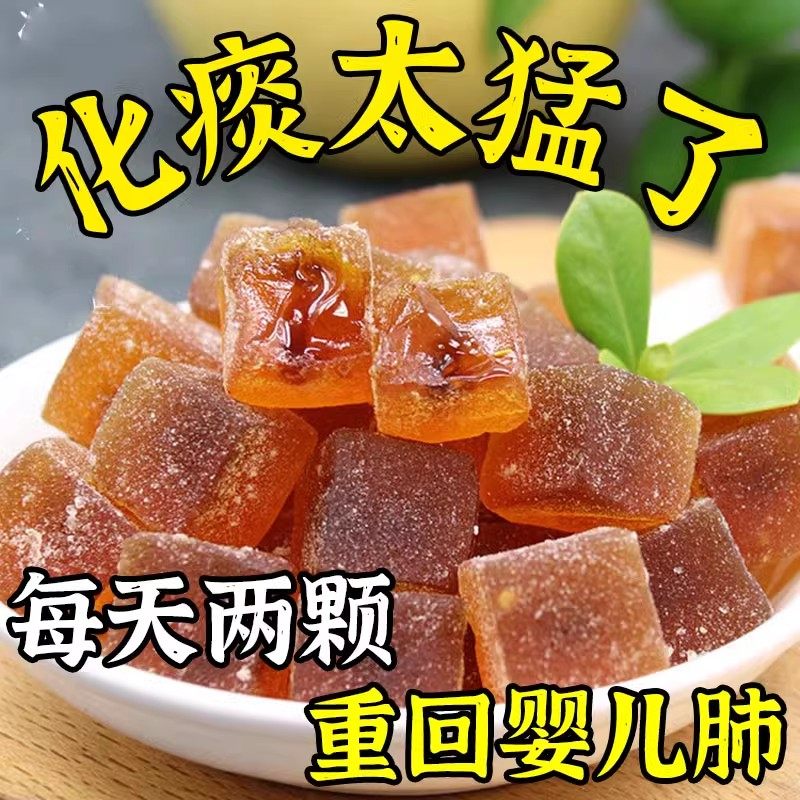 枇杷秋梨膏软糖罗汉果胖大海护嗓金银花雪梨甘草下火老少皆宜,零食/坚果/特产,软糖/果味糖/凝胶糖果,淘宝优惠券,粉丝福利购,淘宝优惠卷