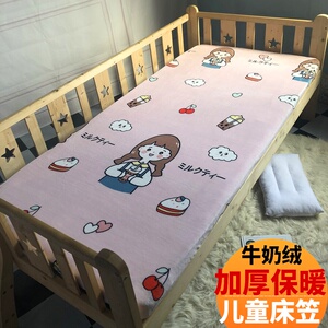 加厚儿童棕垫床笠法莱绒珊瑚牛奶绒面床罩单件冬季保暖床垫保护套