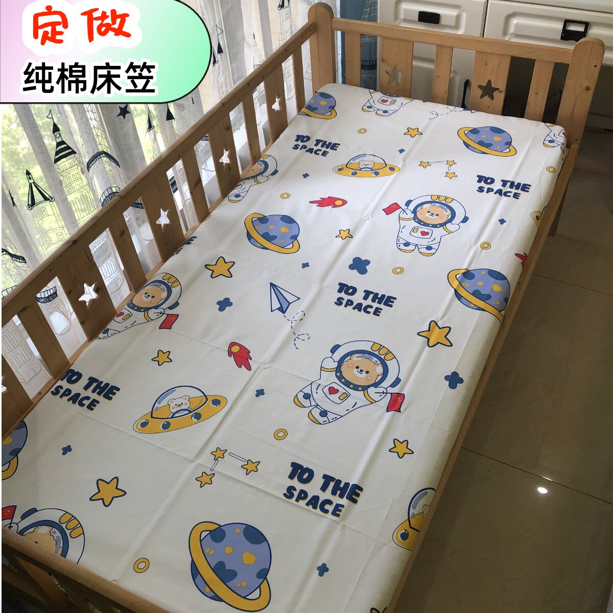 上下铺儿童卡通纯棉床笠薄棕垫防滑床笠榻榻米床罩宝宝拼接床套