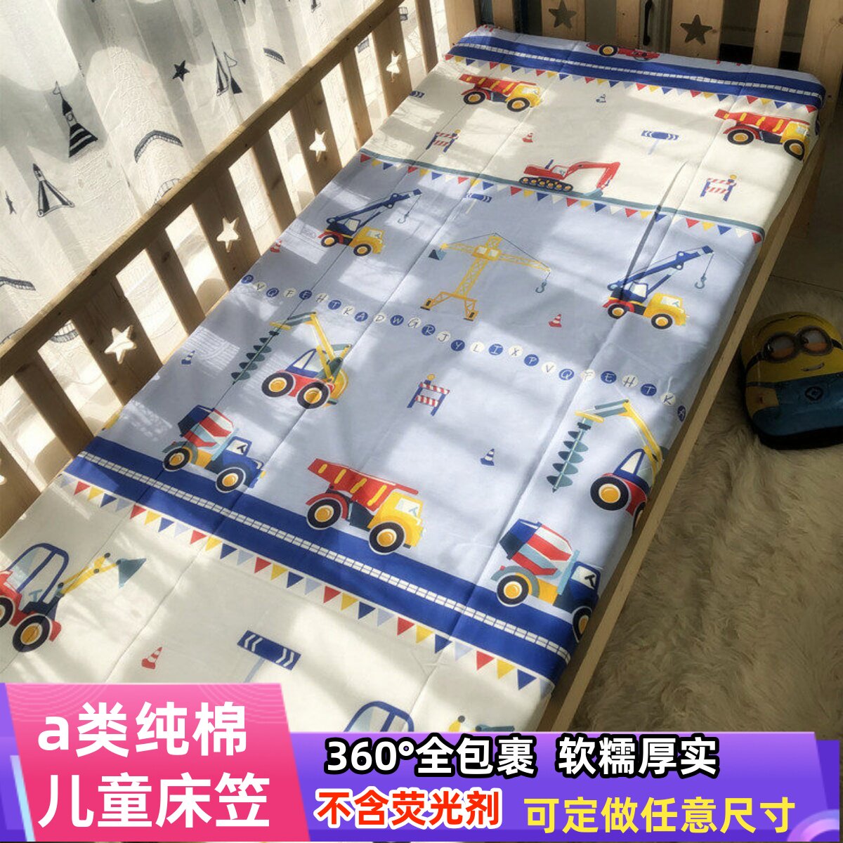 儿童卡通纯棉床笠薄棕垫保护罩0.9 1.0 1.2 1.35 1.5 1.8 2.0米床