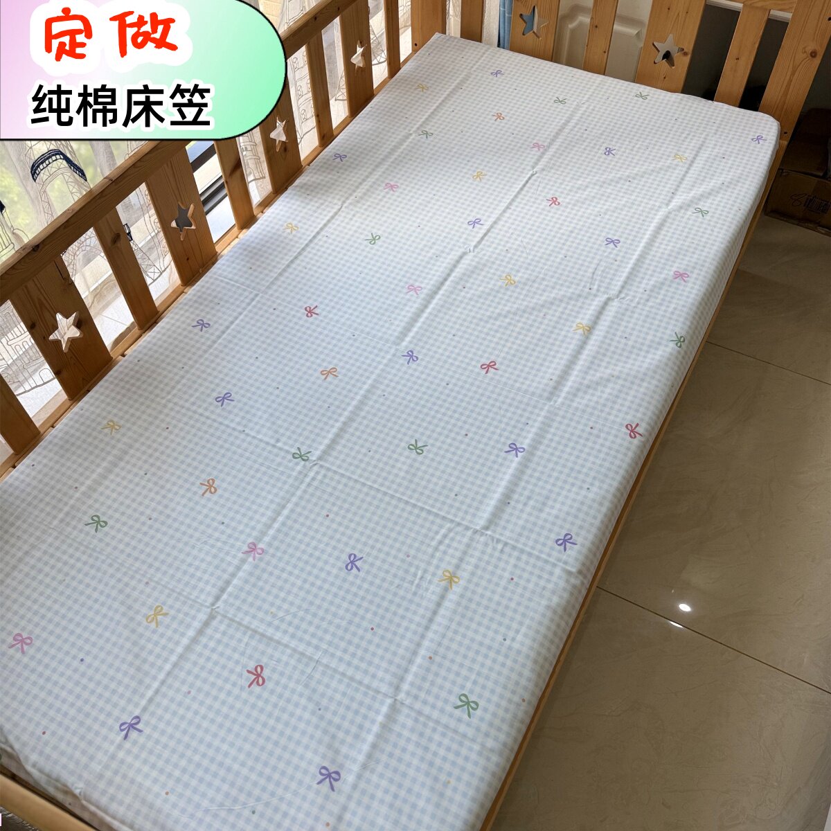 纯棉床笠上下铺儿童拼接床床笠办公室午休折叠床床罩医院陪护床罩