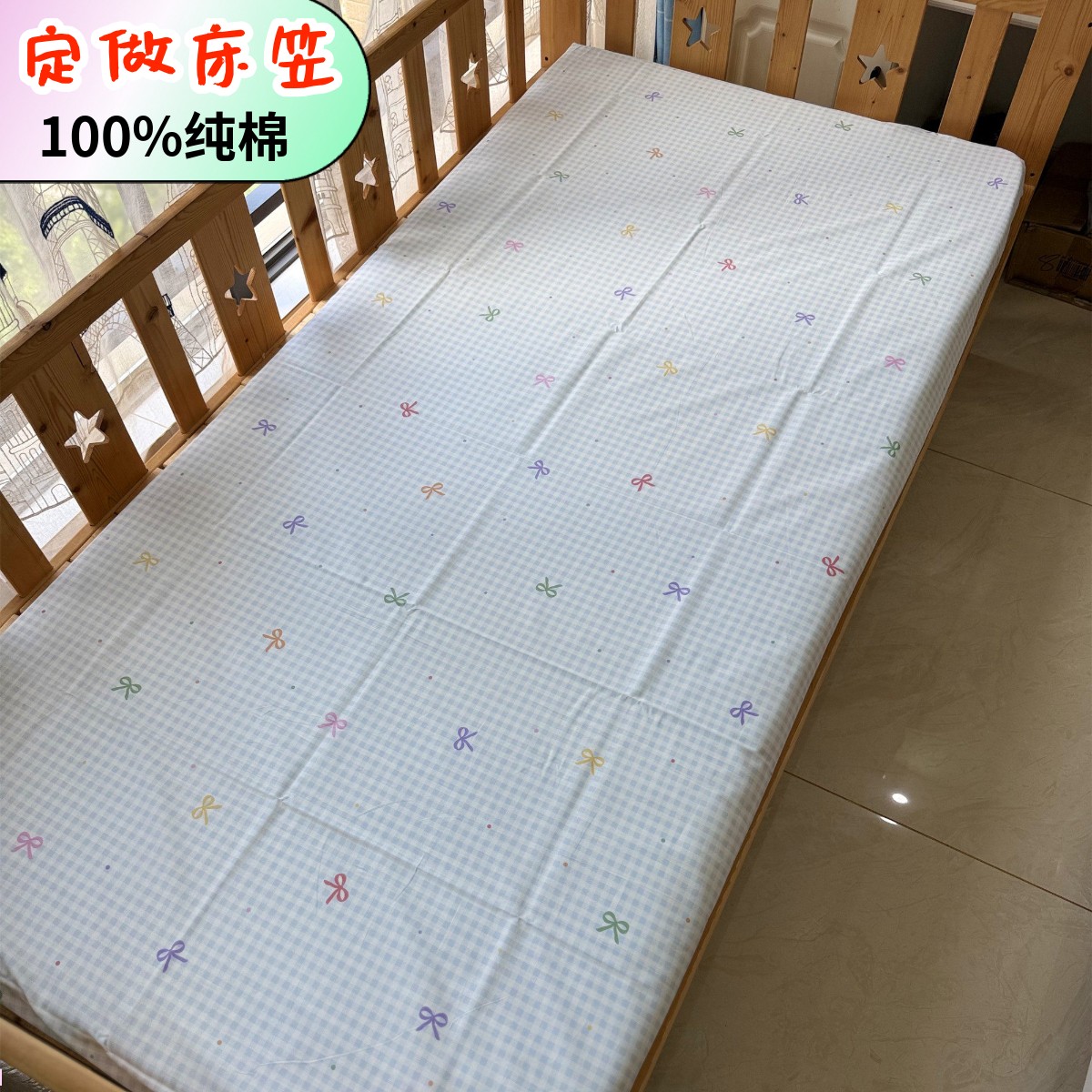 纯棉床笠上下铺儿童拼接床床笠办公室午休折叠床床罩医院陪护床罩