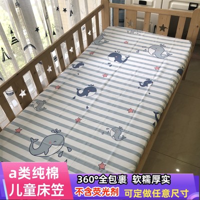 儿童纯棉床笠单件高低上下子母