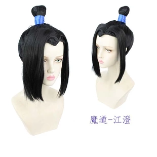 魔道假发魔少年版江澄cos假发古风古装男同人假毛飘逸