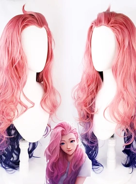 英雄联盟cos假发KDA萨勒芬妮假发 Seraphine 粉色渐变假毛欧美风