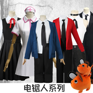 蕾塞帕瓦电锯人COS服三鹰朝制服校服百褶裙cosplay链锯人战争恶魔