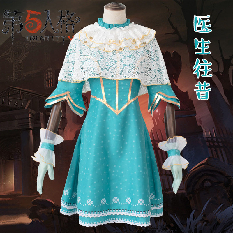 第五人格c服医生往昔cos被舍弃的过往cosplay服装二次元游戏角色