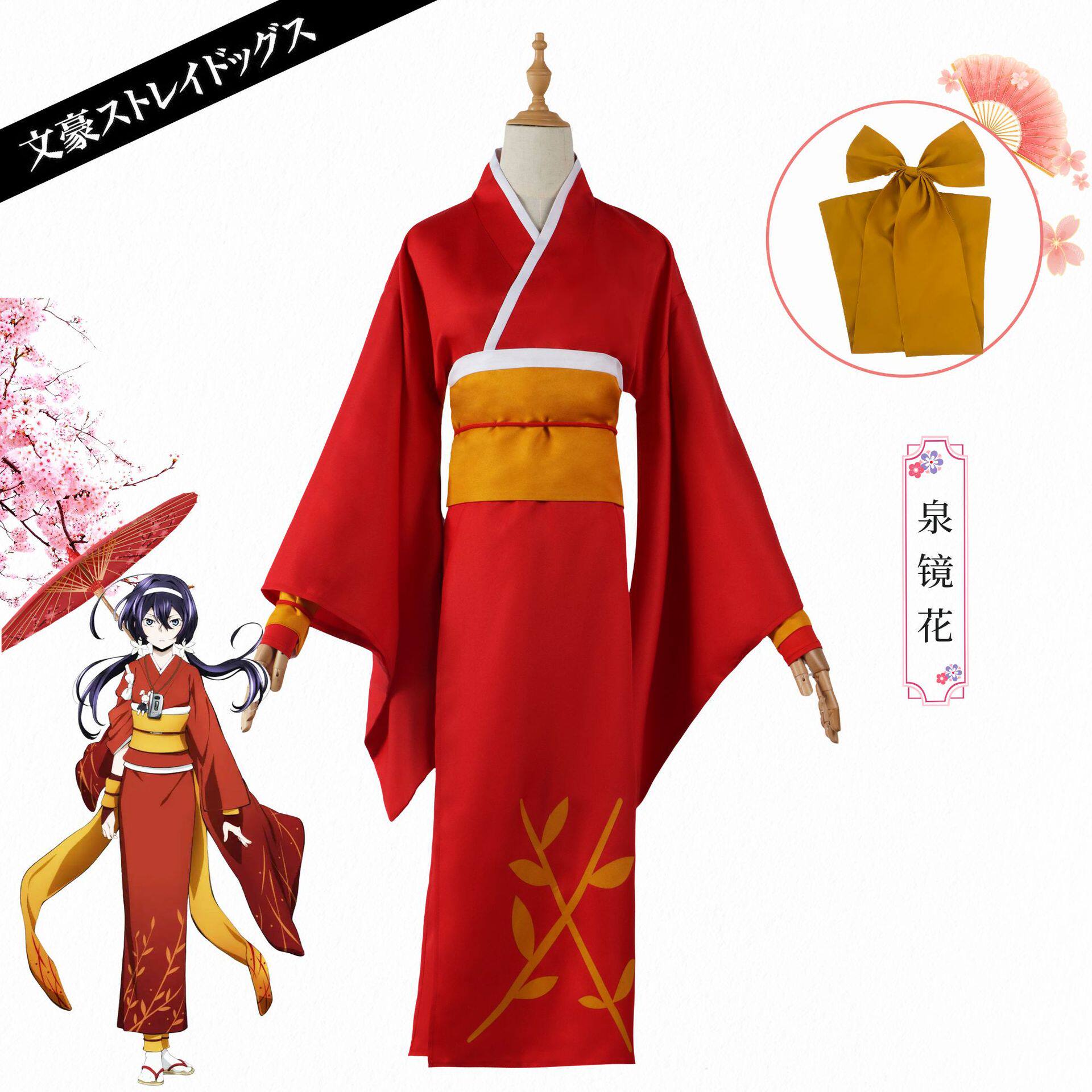 文豪野犬泉镜花cos服夜叉白雪浴衣和服女装cosplay角色扮演套装